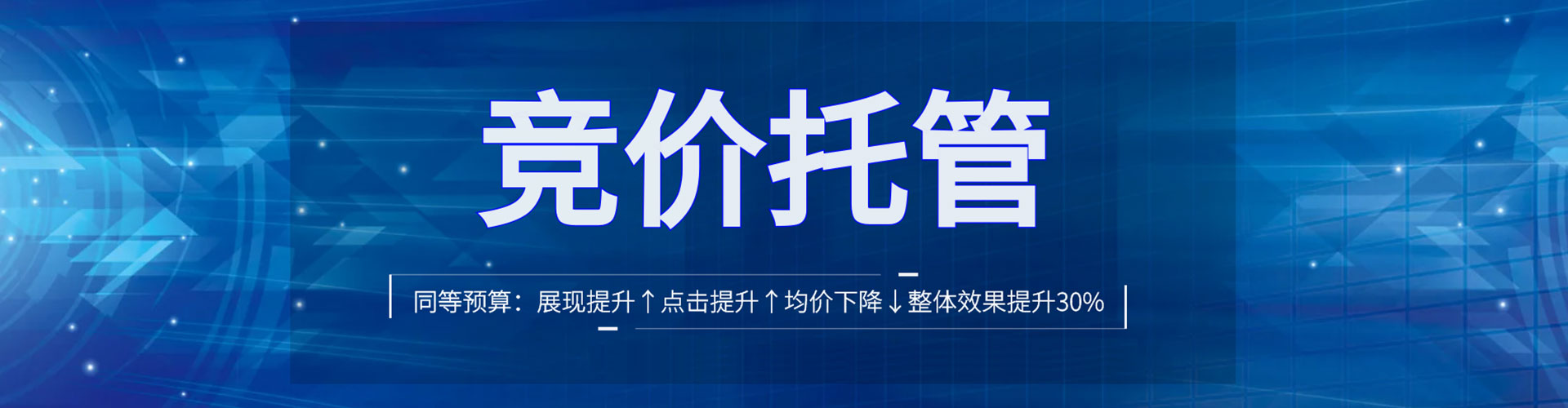 竹山信息流投放